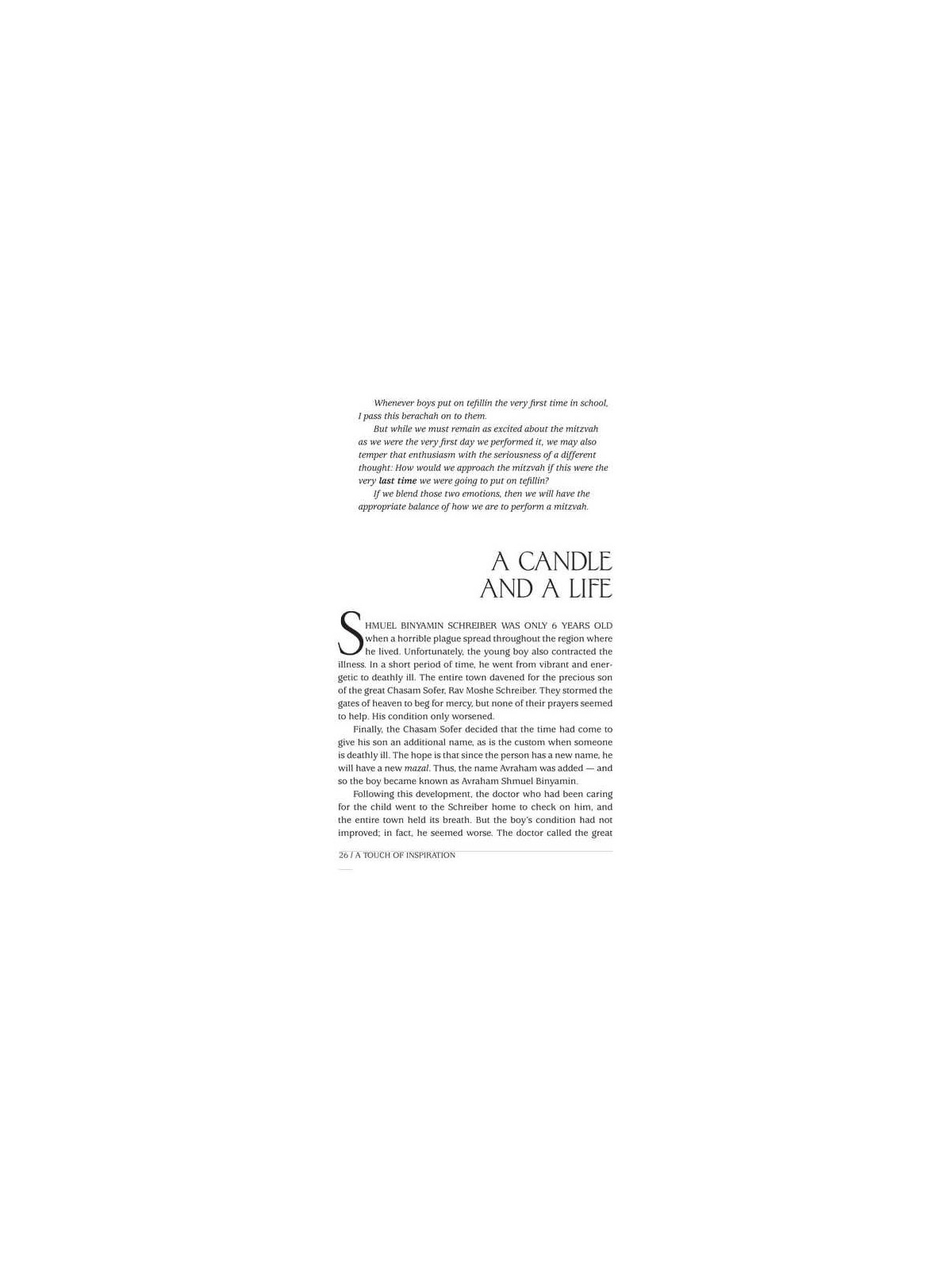 A Touch of Inspiration - Hardcover | Books | Judaica